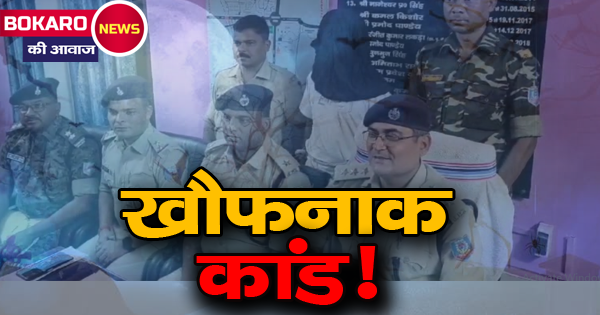 सतीभीठा हत्याकांड: पति-पत्नी के झगड़े में हुई खौफनाक हत्या, आरोपी गिरफ्तार!
